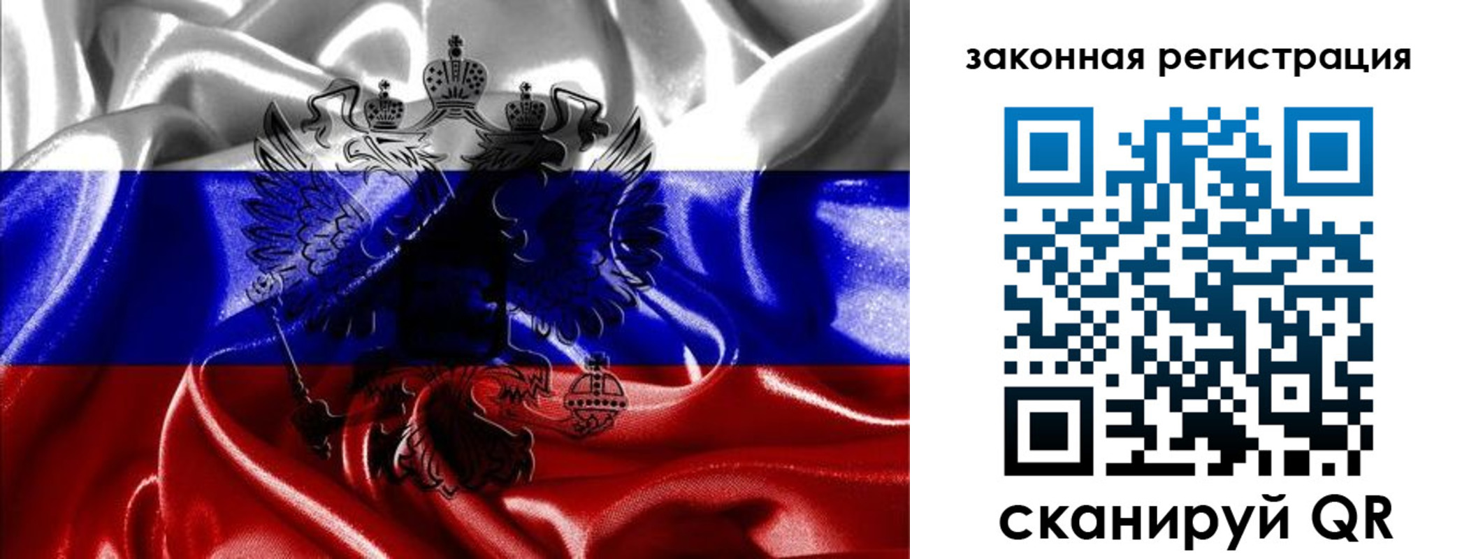 найти адрес прописки в Ершове